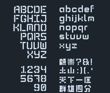 Harry Gu, Bitmap Typeface, Arts 255 - GD1  