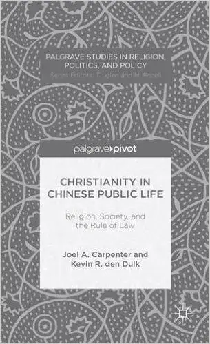 Christianity in Chinese Public Life.jpg