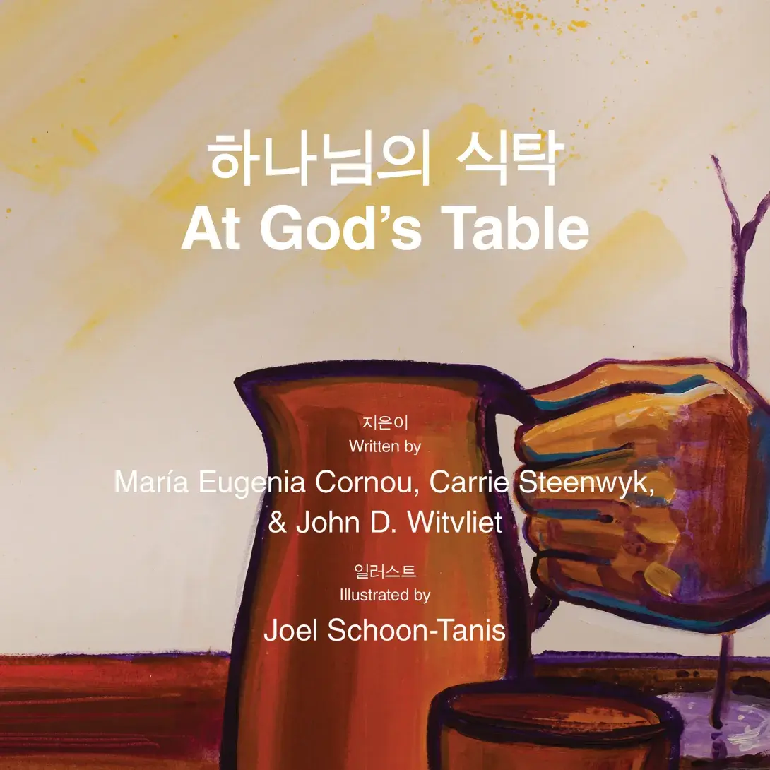 9781937555276_AtGodsTable_cover.jpg